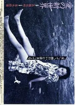 1994日本电影《东京新爱人》1080p高清 4K网盘迅雷下载