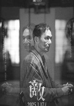 2024年日本剧情片《敌》BD日语中字 4K迅雷完整版下载