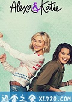亚莉克莎与凯蒂 第二季 Alexa & Katie Season 2 (2018) 4K迅雷完整版下载