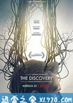 爱有来世 The Discovery (2017) 4K迅雷完整版下载