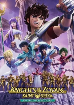 2022年日本动漫《十二宫骑士：圣斗士星矢》全12集 4K迅雷完整版下载