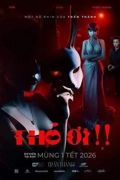 2026越南电影《兔子！》1080p高清 4K网盘迅雷下载