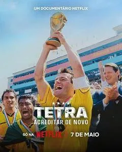 2026巴西电影《1994美国世界杯：巴西队荣耀再临》1080p高清 4K网盘迅雷下载
