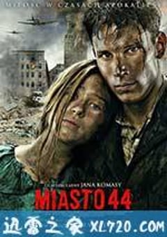 浴血华沙 Miasto 44 (2014) 4K迅雷完整版下载
