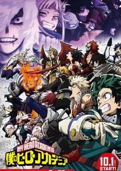 2022年日本动漫《我的英雄学院 第6季》全25集 4K迅雷完整版下载