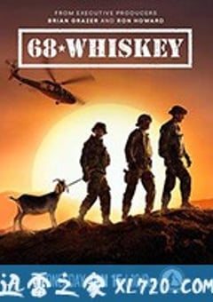 68威士忌 68 Whiskey (2020) 4K迅雷完整版下载