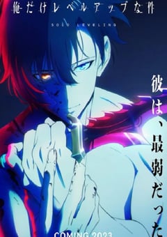 2024年日本动漫《我独自升级》全12集 4K迅雷完整版下载