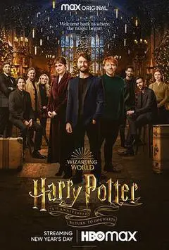 2022英国电影《哈利·波特20周年：回到霍格沃茨》1080p高清 4K网盘迅雷下载