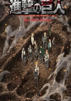 2023年日本动漫《进击的巨人 最终季 完结篇 后篇》全1集 4K迅雷完整版下载