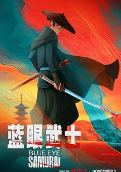 2023年日本动漫《蓝眼武士》全8集 4K迅雷完整版下载