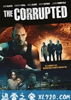 腐败 The Corrupted (2019) [迅雷BT磁力免费下载]