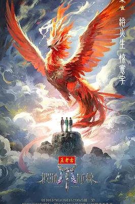 2025年国产综艺《披荆斩棘2025》 全20251114 4K迅雷完整版下载