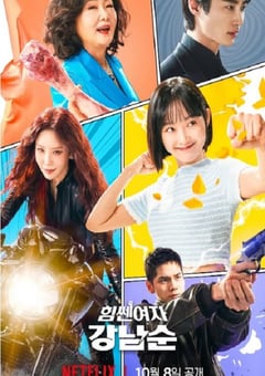 2023年韩国电视剧《大力女子姜南顺》全16集 4K迅雷完整版下载