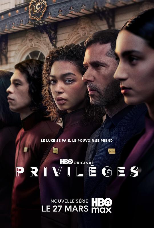 2026年法国电视剧《特权》 连载至第03集 4K迅雷完整版下载
