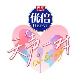 2025年国产综艺《天声一对》 全20251115 4K迅雷完整版下载