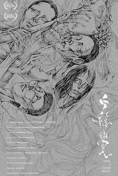 2019法国电影《安稳觉》1080p高清 4K网盘迅雷下载