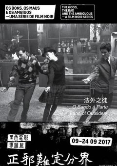 1964年法国经典犯罪片《法外之徒》蓝光法语中字 4K迅雷完整版下载