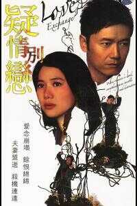 疑情别恋国语版电视剧「全集」mp4|迅雷1080p高清 4K网盘迅雷下载