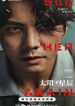 2024年国产大陆电视剧《太阳星辰》全18集 4K迅雷完整版下载