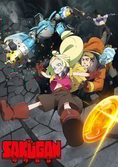 2021年日本动漫《迷宫标记者》全12集 4K迅雷完整版下载