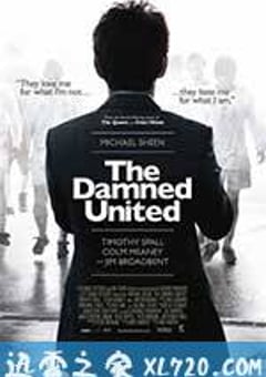 魔鬼联队 The Damned United (2009) [迅雷BT磁力免费下载]