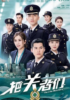 2021年中国香港电视剧《把关者们》全27集 4K迅雷完整版下载