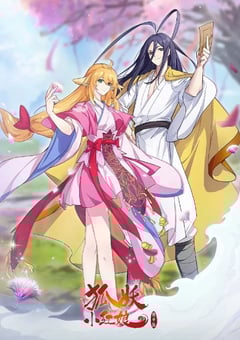 2024年国产动漫《狐妖小红娘 镜花缘篇》连载至10 4K迅雷完整版下载