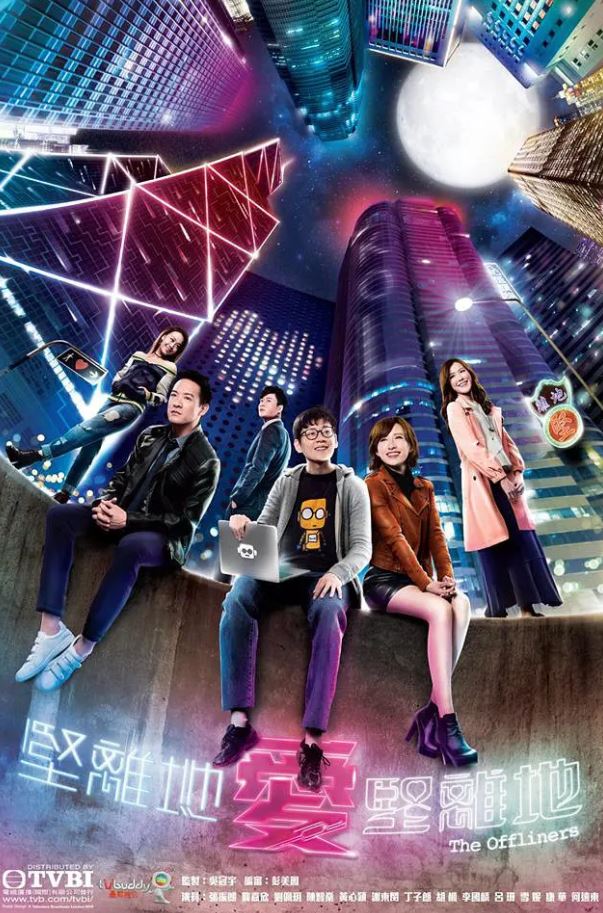 2020年国产电视剧《坚离地爱坚离地》连载至20 4K 迅雷完整版下载