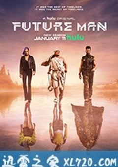 高玩救未来 第二季 Future Man Season 2 (2019) 4K迅雷完整版下载