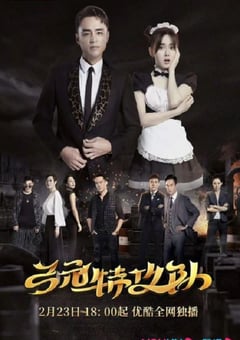 2023年国产大陆电视剧《弓元特攻队》全20集 4K迅雷完整版下载