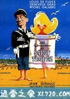 圣特鲁佩斯的警察 Le gendarme de Saint-Tropez (1964) 4K迅雷完整版下载