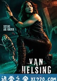 凡妮莎海辛 第三季 Van Helsing Season 3 (2018) 4K迅雷完整版下载