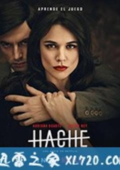 女毒枭 第一季 Hache Season 1 (2019) 4K迅雷完整版下载