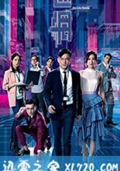 迷网 迷網 (2020) 4K迅雷完整版下载