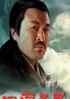 2005年国产经典历史片《大汉风之四面楚歌》HD国语无字 4K迅雷完整版下载