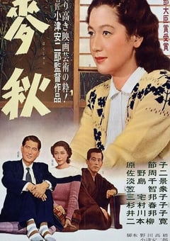 1951年日本经典剧情片《麦秋》蓝光日语中字 4K迅雷完整版下载