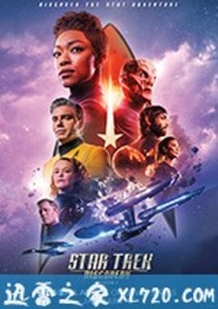 星际迷航：发现号 第二季 Star Trek: Discovery Season 2 (2019) 4K迅雷完整版下载