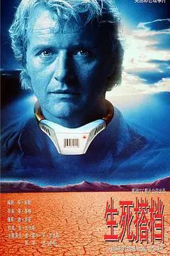 1991美国电影《惊爆轰天雷》1080p高清 4K网盘迅雷下载