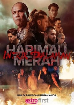 2025年马来西亚犯罪片《血虎：家族内战》HD马来语中字 4K迅雷完整版下载