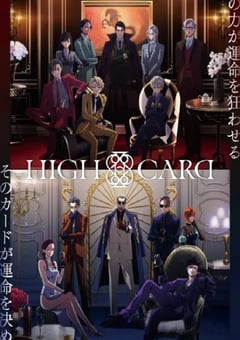 2024年日本动漫《至高之牌 第二季》全13集 4K迅雷完整版下载