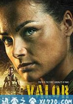 勇者 Valor (2017) 4K迅雷完整版下载