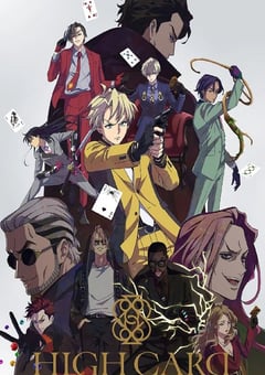 2023年日本动漫《至高之牌》全12集 4K迅雷完整版下载