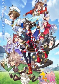 2023年日本动漫《赛马娘 第三季》全13集 4K迅雷完整版下载