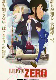 2022年日本动漫《鲁邦ZERO》全6集 4K迅雷完整版下载