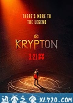氪星 Krypton (2018) 4K迅雷完整版下载