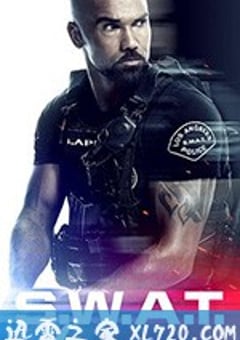 反恐特警组 第三季 S.W.A.T. Season 3 (2019) 4K迅雷完整版下载