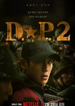 2023年韩国电视剧《D.P：逃兵追缉令 第二季》全6集 4K迅雷完整版下载