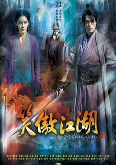 2013年国产大陆电视剧《笑傲江湖》全42集 4K迅雷完整版下载