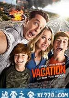假期历险记 Vacation (2015) 4K迅雷完整版下载