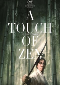 1970年国产经典动作武侠片《侠女》蓝光国语中字 4K迅雷完整版下载